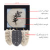 Decoratieve & Handgemaakte Wand Sleutelhouder Model Macramé