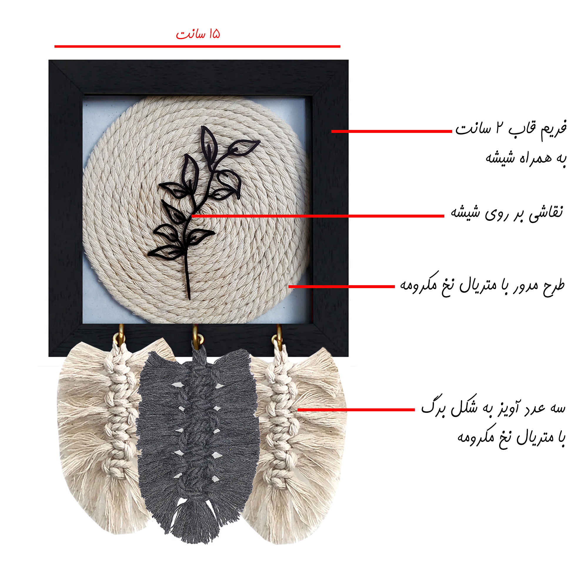 Decoratieve & Handgemaakte Wand Sleutelhouder Model Macramé