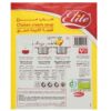 Elite Instant Poeder Kippenroomsoep 61 gr (20x)