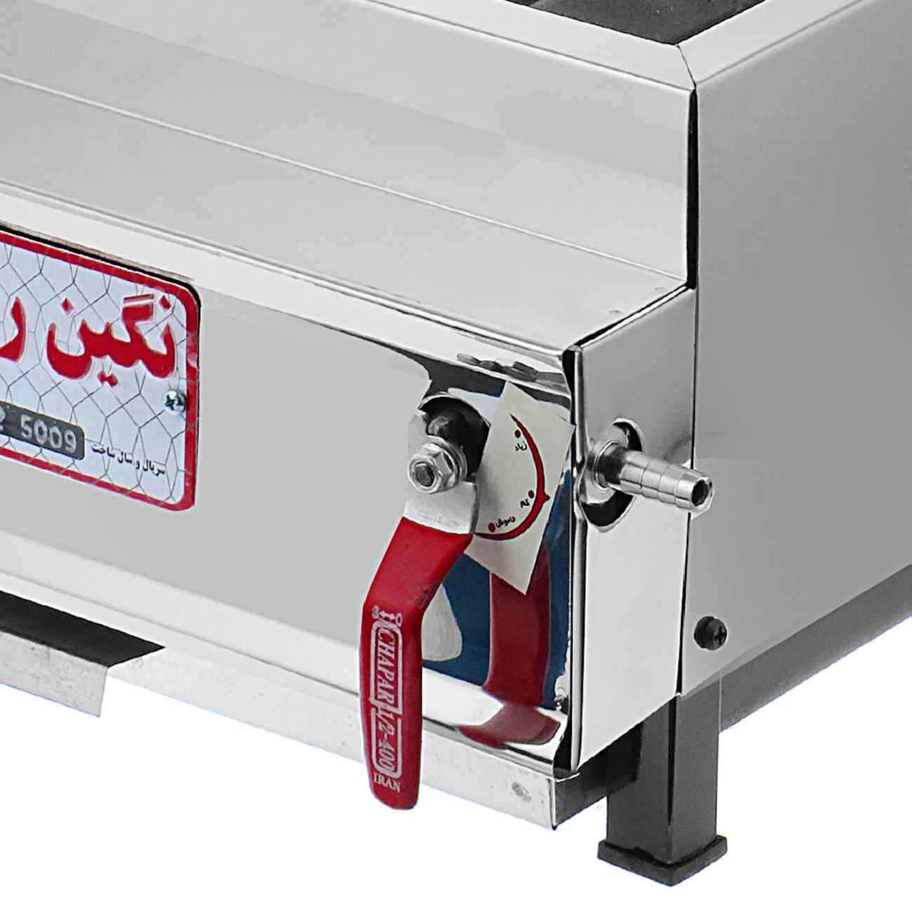 Gas en Houtskool Kebab Grill Brander – Negin Raad