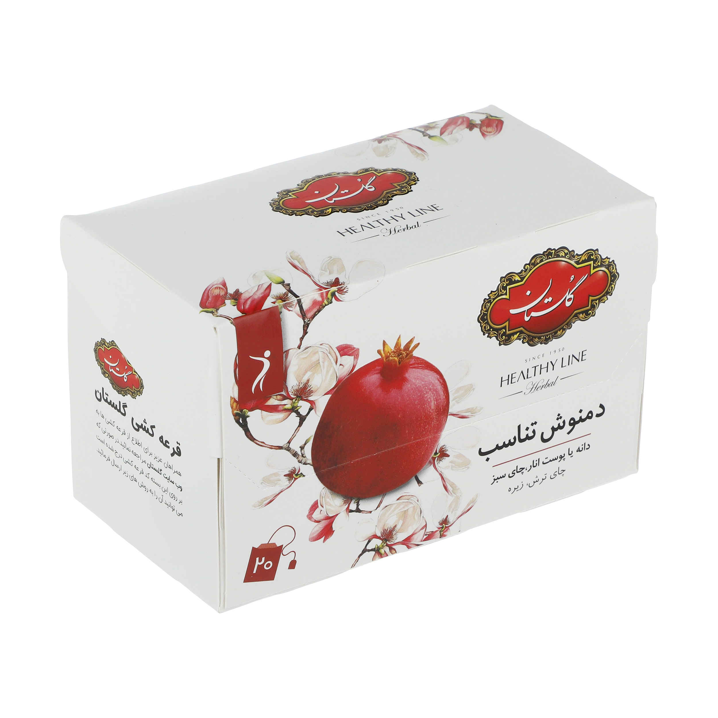 Golestan Granaatappel Kruidenthee Mix Verpakking van 20 (5 Pakketten)