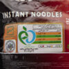 Instant Noedels – Hoti Kara – Chili Kip Smaak, 77gr (20 Verpakkingen)