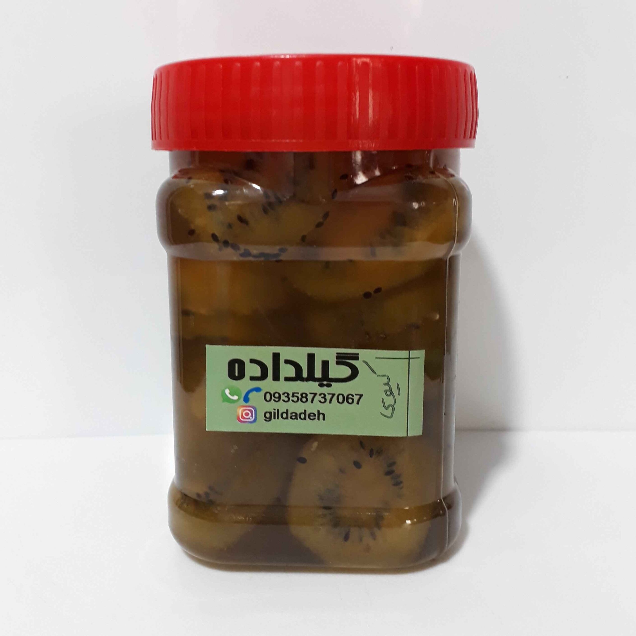 Iraanse Jam – Kiwi, 500 gram