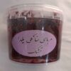 Iraanse Jam – Framboos, 540 gram