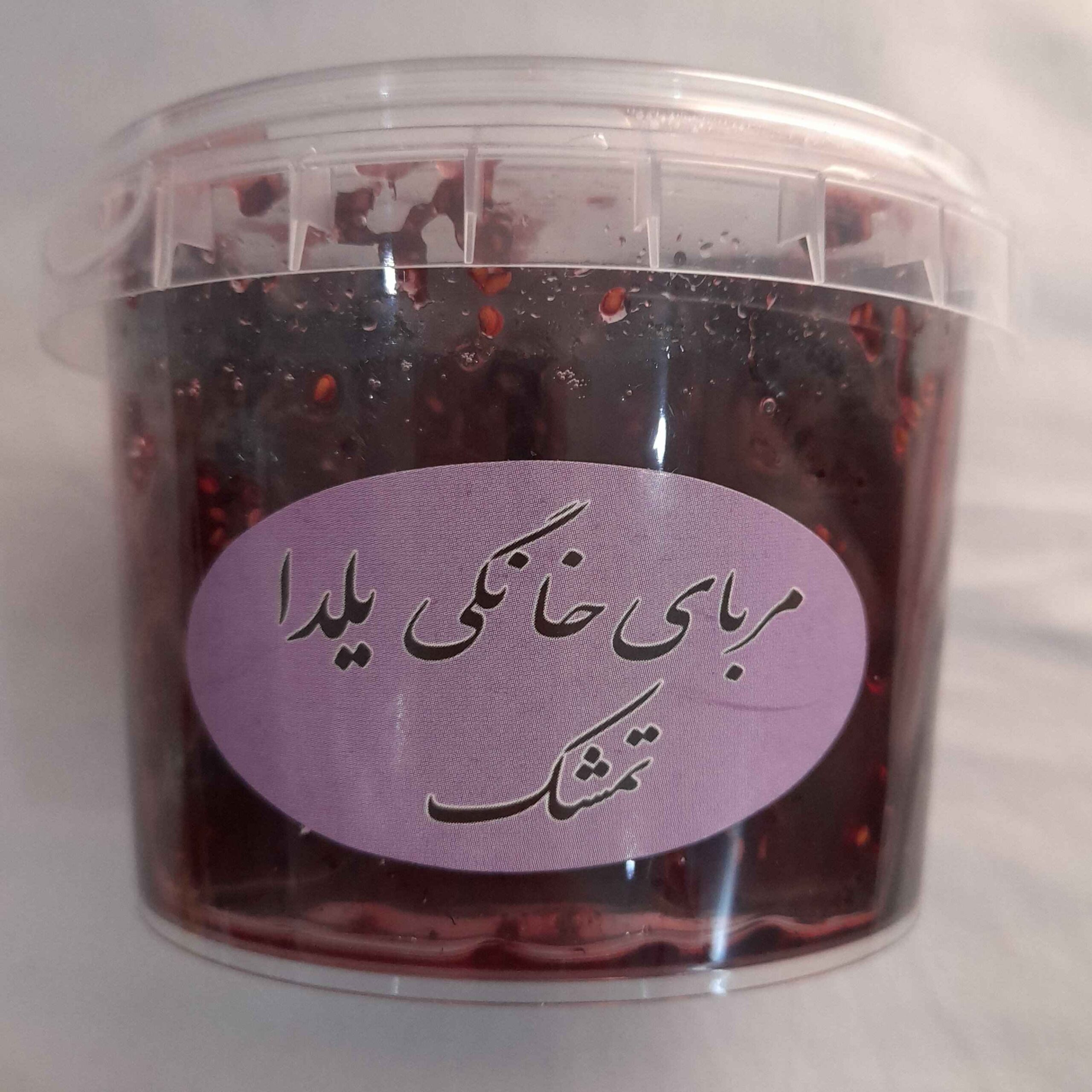 Iraanse Jam – Framboos, 540 gram