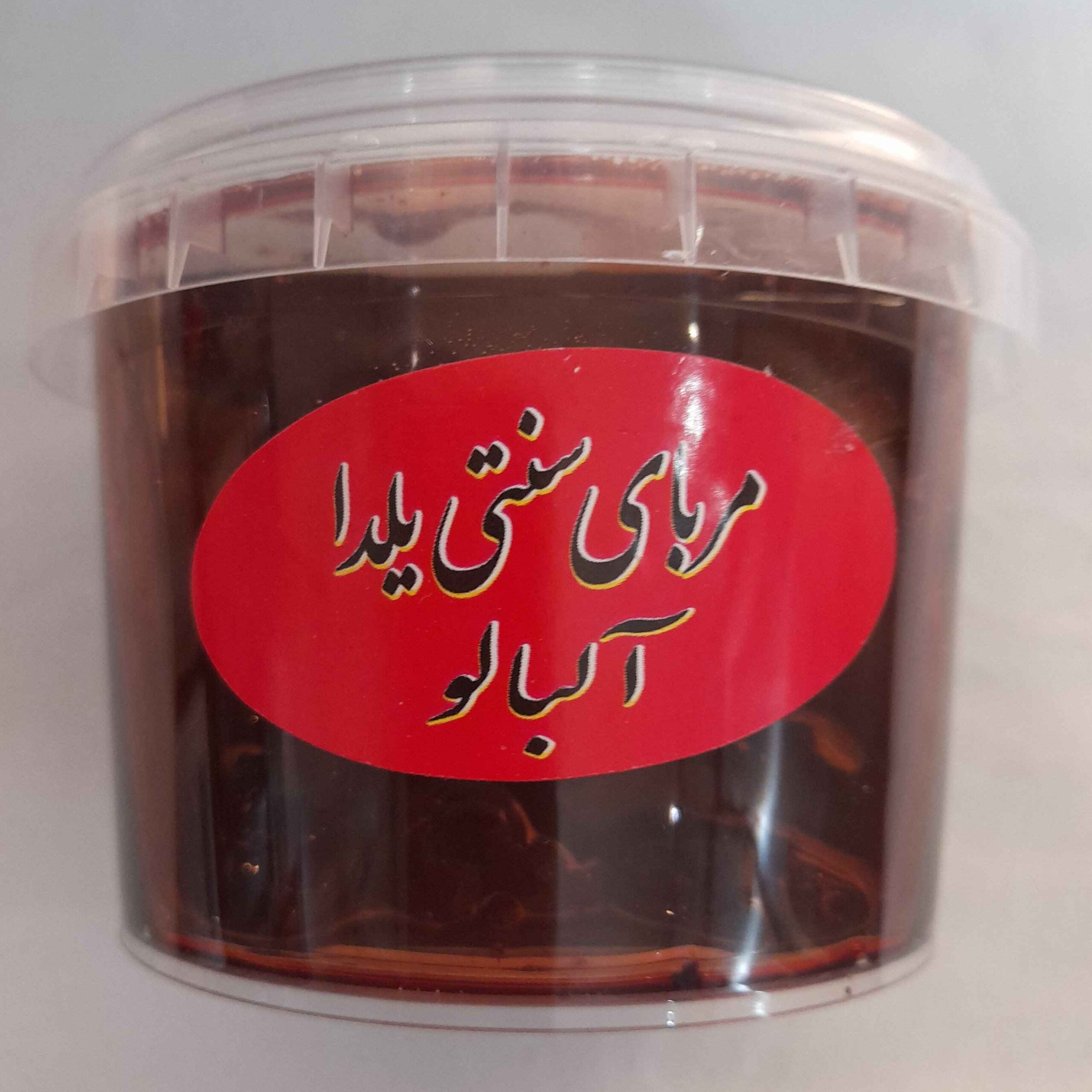 Iraanse Jam – Zure Kers, 540 gram
