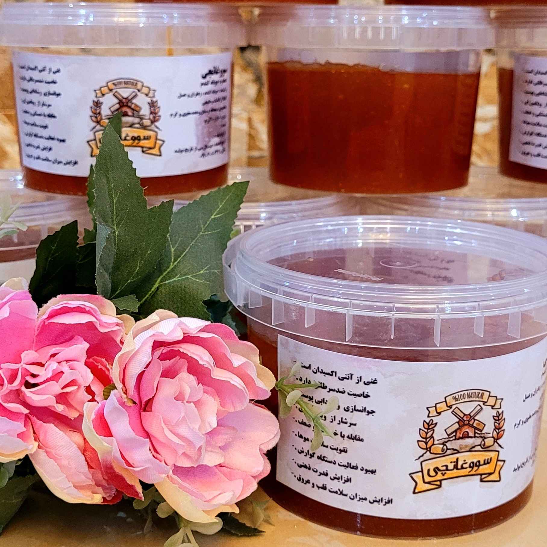Iraanse Jam – Tarwekiem, 480 gram
