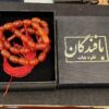 Islamitische Agaatkralen Tasbih met 33 Gebedskralen