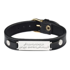 Islamitische Armband in Leer & Roestvrij Staal met Hirz van Imam Jawad