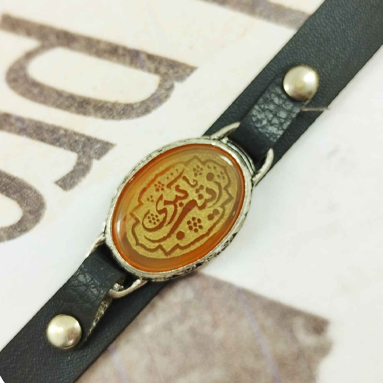Islamitische Armband met Leer & Agaatsteen Verstelbaar Ya Zainab E Kubra