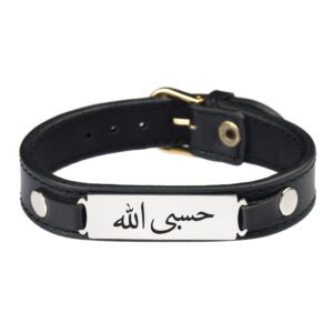 Islamitische Armband met Leer & Roestvrij Staal Hasbi Allah Ontwerp Zwart