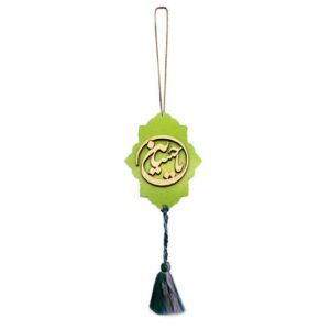 Islamitische Auto Achteruitkijkspiegel Hanger Versierd met Ya Hussain