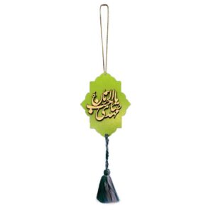Islamitische Auto Achteruitkijkspiegel Hanger Versierd met Ya Sahib Al Zaman