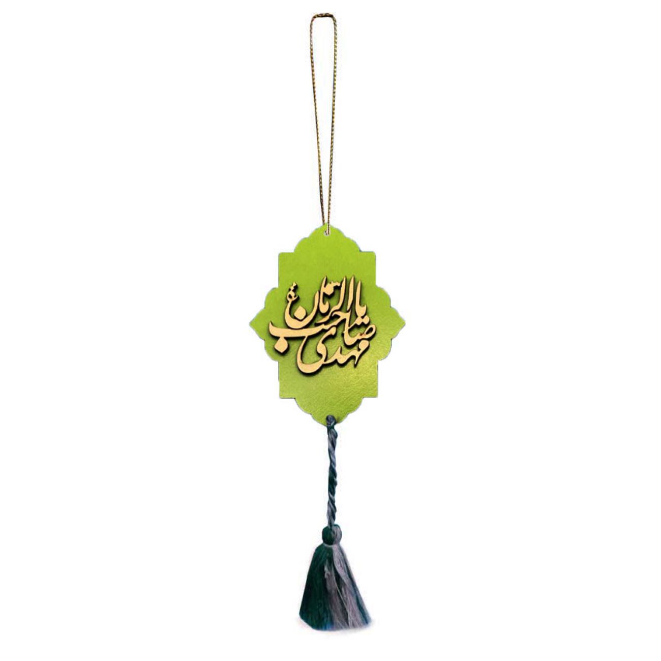 Islamitische Auto Achteruitkijkspiegel Hanger Versierd met Ya Sahib Al Zaman