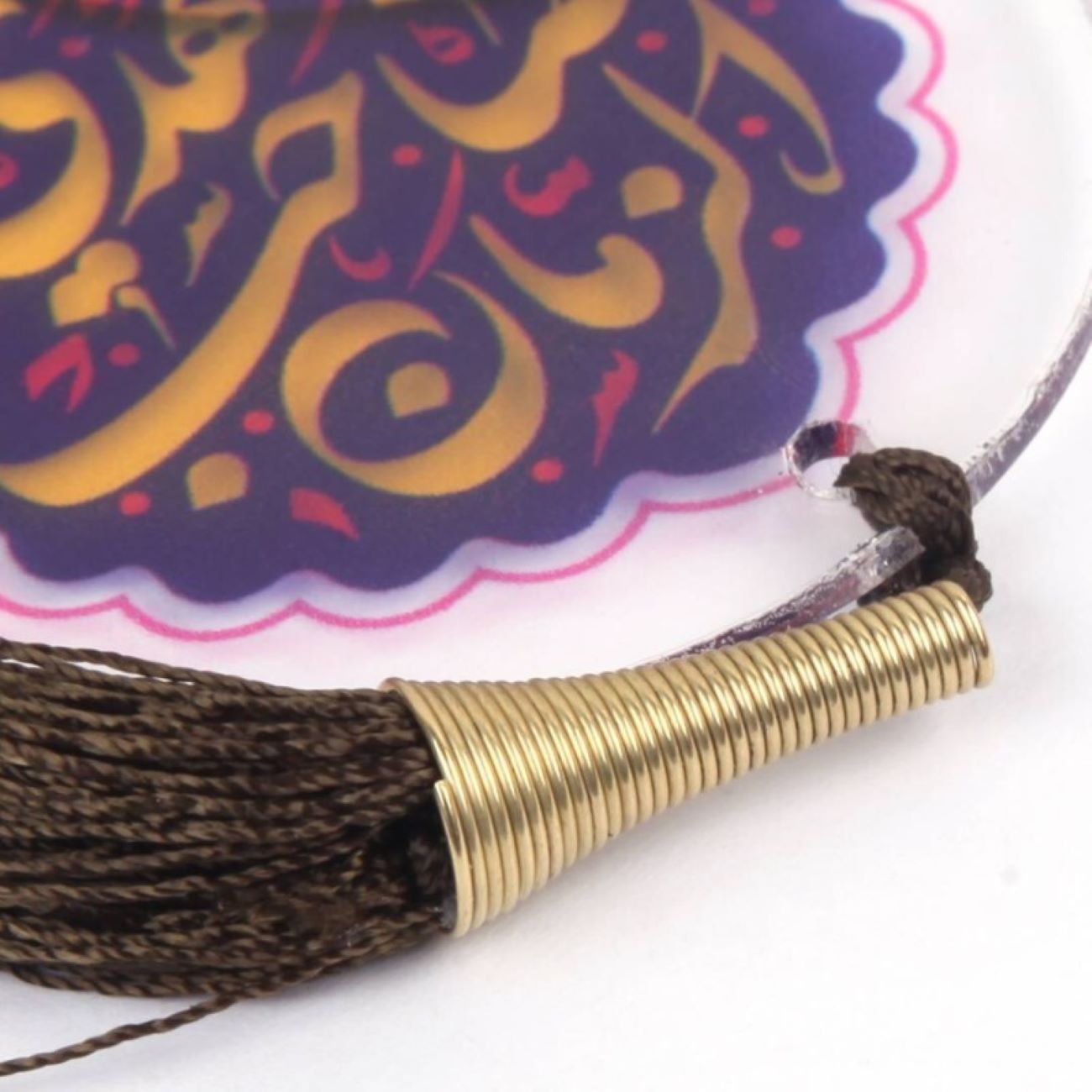 Islamitische Achteruitkijkspiegel Hanger Ornament Ya Sahib Al Zaman
