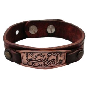 Islamitische Koperen Armband in Leer Ya Zaynab