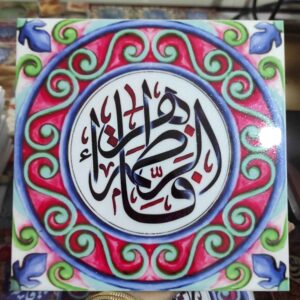 Islamitische Decoratieve Keramische Tegel – Muurkunst Fatima Al Zahra