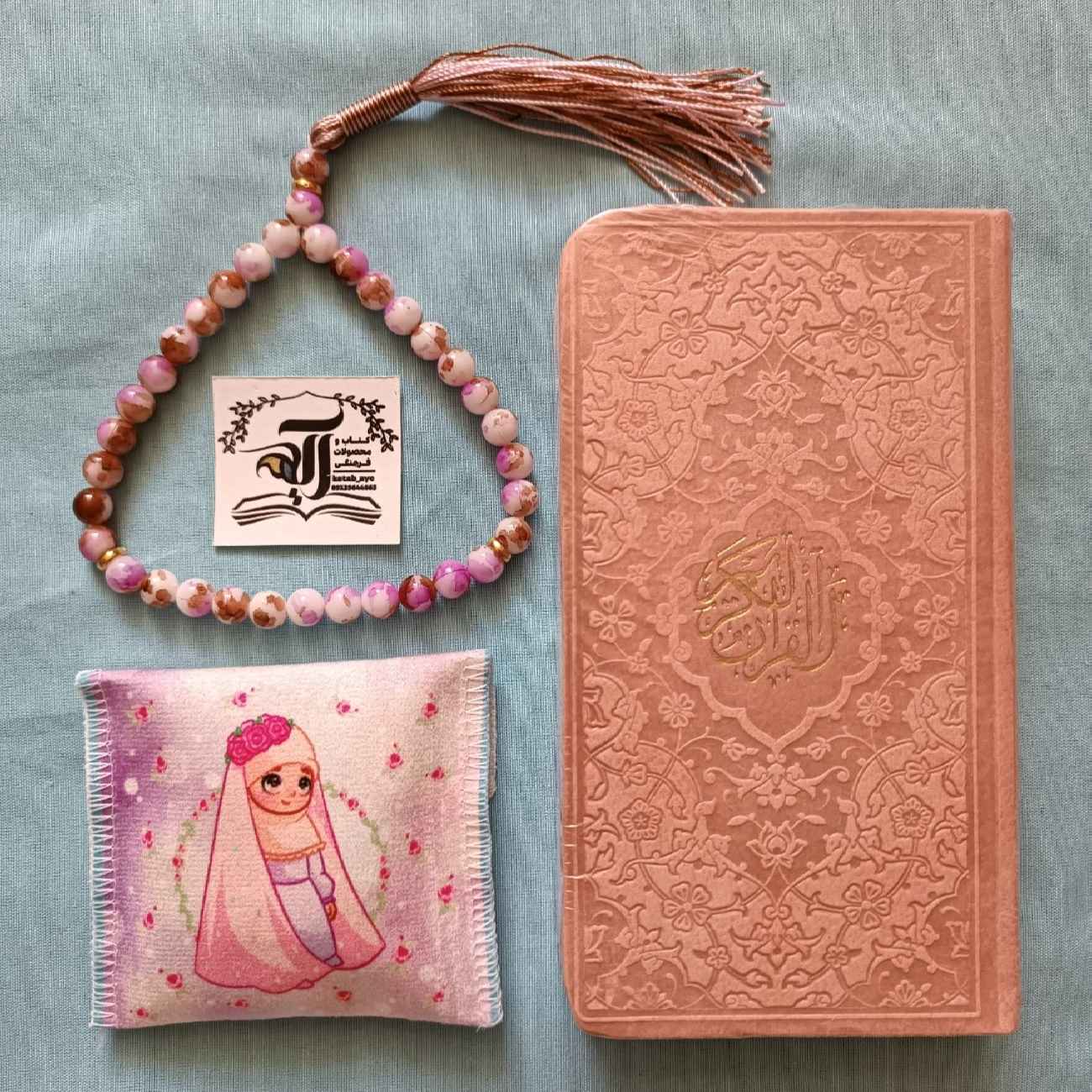 Islamitische Cadeauset – Heilige Koran & Gebedskleed Zalm