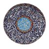 Islamitische Minakari Aardewerk Bord Navy Blauw