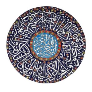 Islamitische Minakari Aardewerk Bord Navy Blauw