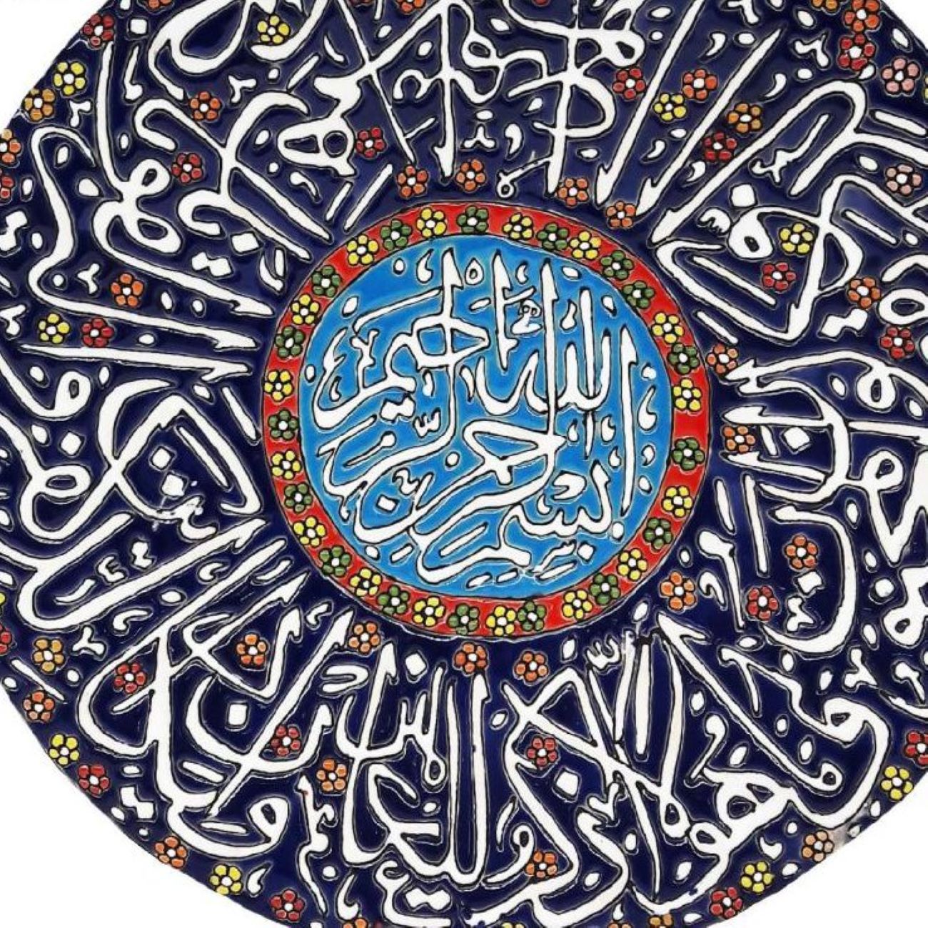 Islamitische Minakari Aardewerk Bord Navy Blauw