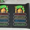 Islamitische Muharram Wandinscriptie Banner voor Moskee en Husayniyya – Ashura Wandtapijt