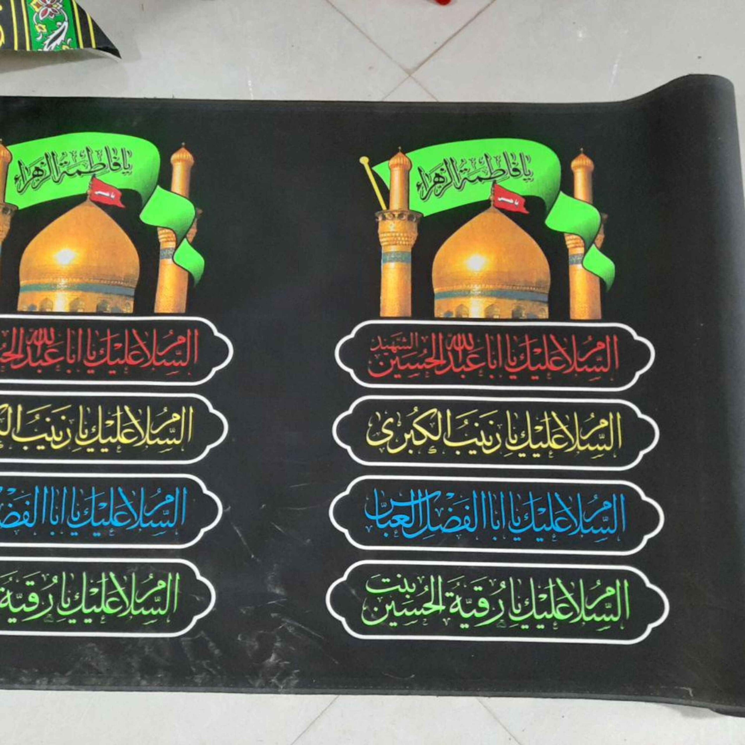 Islamitische Muharram Wandinscriptie Banner voor Moskee en Husayniyya – Ashura Wandtapijt