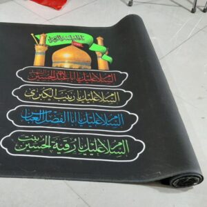 Islamitische Muharram Wandinscriptie Banner voor Moskee en Husayniyya – Ashura Wandtapijt