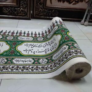 Islamitische Muharram Wandinscriptie Banner voor Moskee en Husayniyya – Witte Wandtapijt