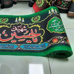 Islamitische Muharram Wandinscriptie Banner voor Moskee en Husayniyya – Hussain Wandtapijt
