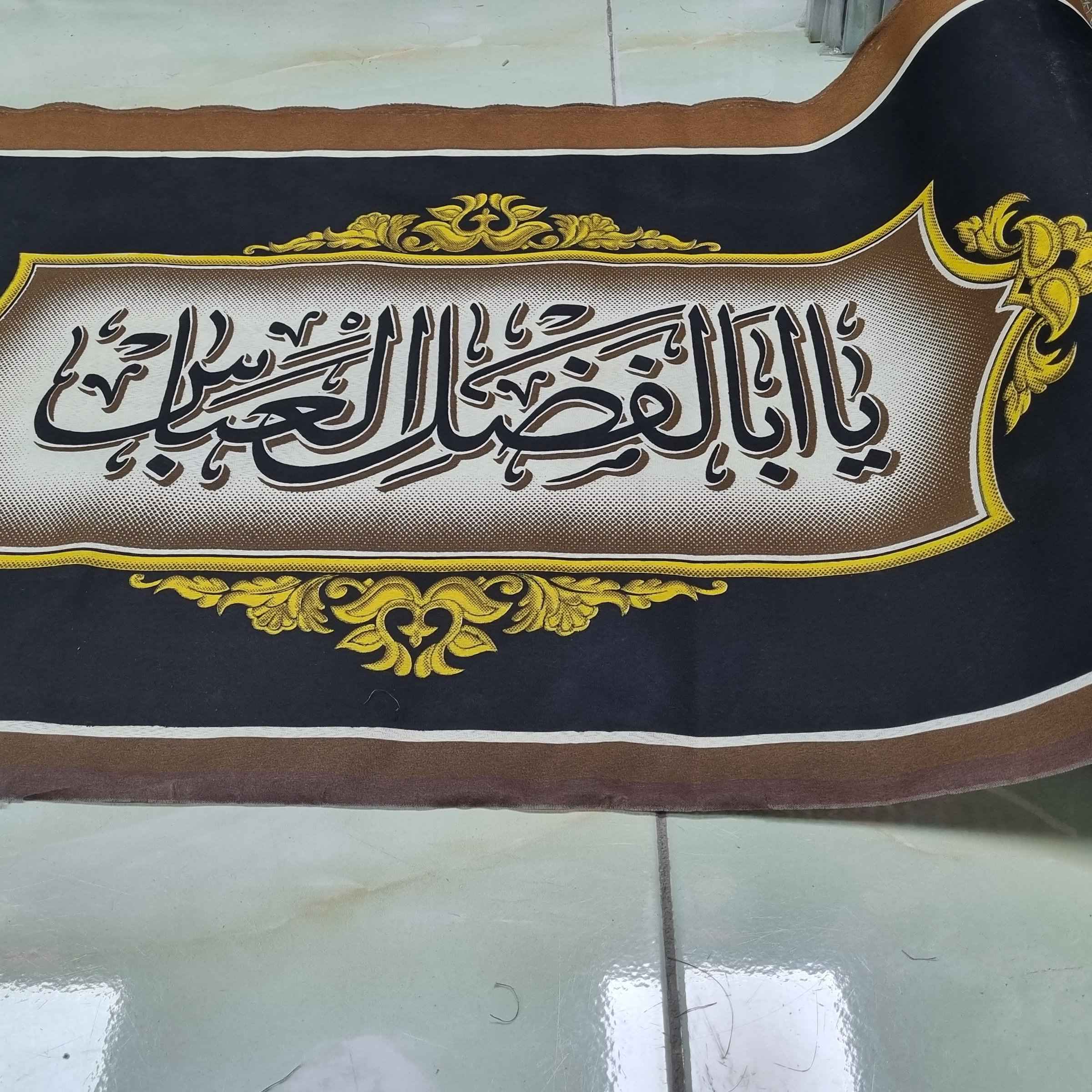 Islamitische Muharram Wandinscriptie Banner voor Moskee en Husayniyya – Hussain Wandtapijt