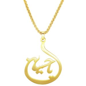 Islamitische Stalen Ketting voor Vrouwen met Ya Hussain Goud