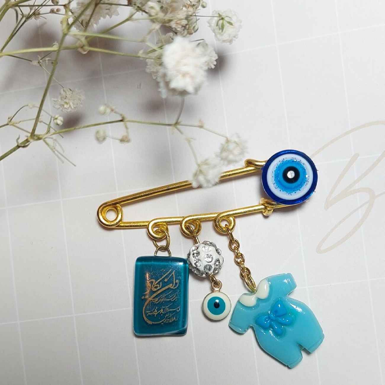 Islamitische Speld Broche voor Pasgeborene Van Yakad Blauw