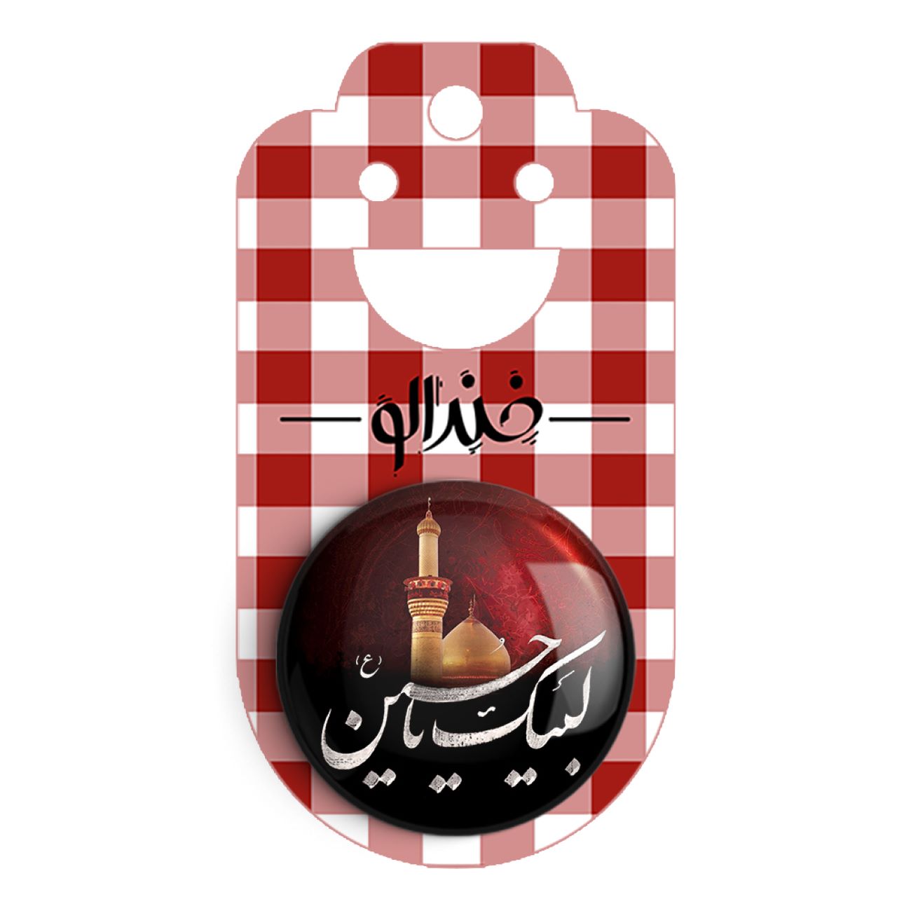Islamitische Speldknop voor Sjiitische Moslims – Labaik Ya Hussain