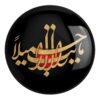 Islamitische Speldknop voor Sjiitische Moslims Muharram (x2)