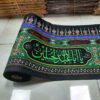 Islamitische Wandinscriptie Banner voor Muharram – Voor Moskee en Husayniyya, Verticaal Wandtapijt