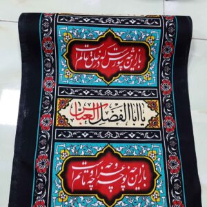 Islamitische Wandinscriptie Banner voor Muharram – Voor Moskee en Husayniyya, Verticaal Wandtapijt