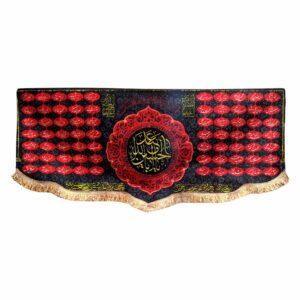 Islamitische Sjiitische Vlag – Ashhadoana Hossein Sarallah voor Muharram Wandtapijt