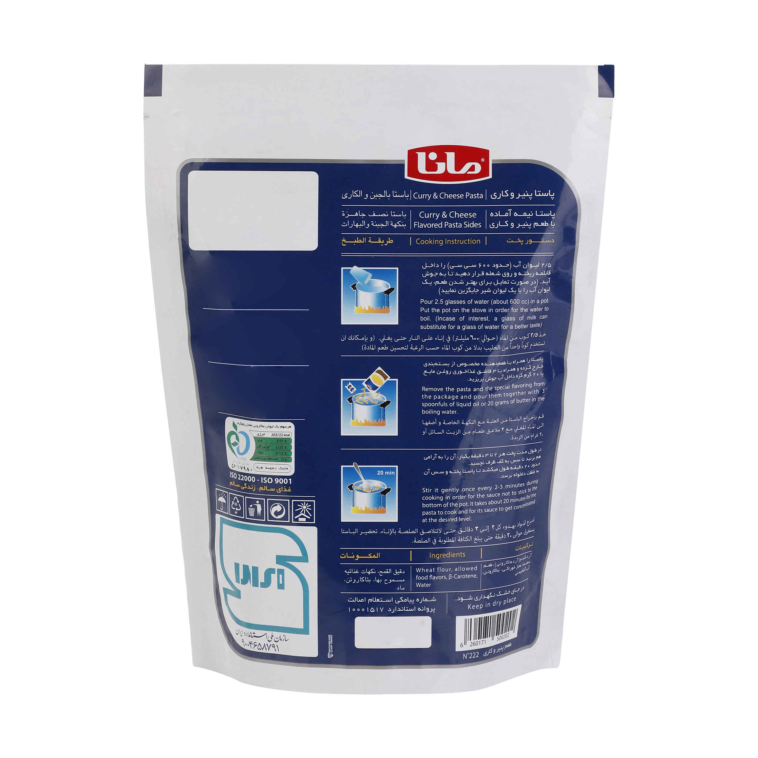 Mana Instant Pasta Kerrie & Kaas – 20 Verpakkingen