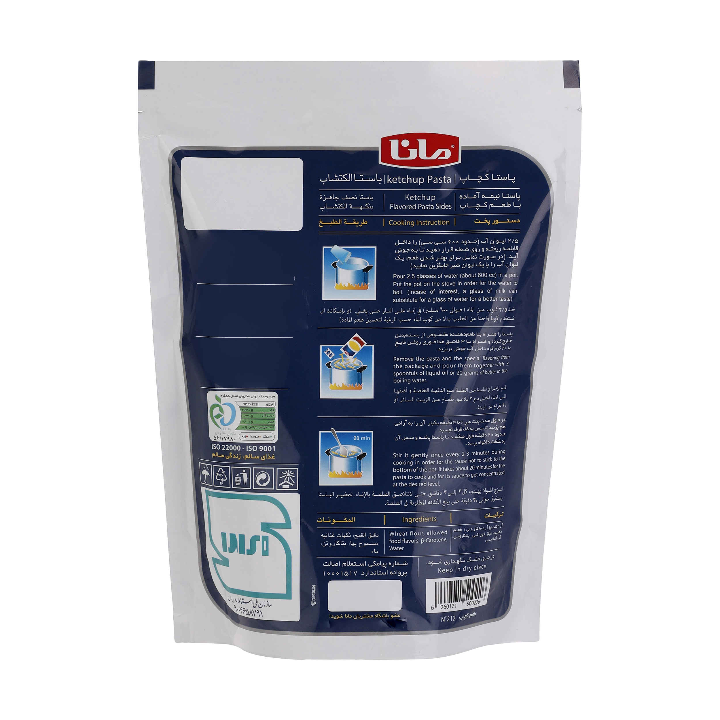 Mana Instant Pasta Ketchup Smaak – 20 Verpakkingen