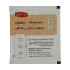 Mostafavi Ginseng & Saffraan Kruidenthee (5x)