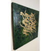 Perzische Kalligrafie Kunst op Canvas door Sanaz Shamlu