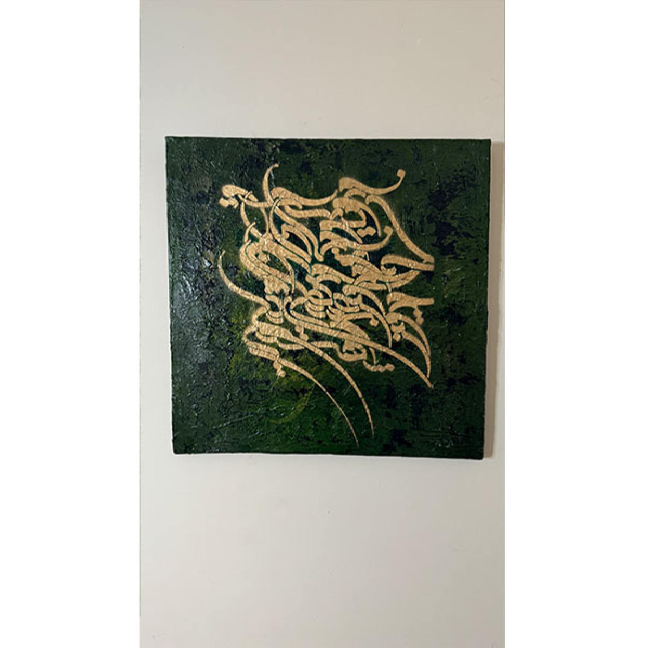 Perzische Kalligrafie Kunst op Canvas door Sanaz Shamlu