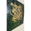 Perzische Kalligrafie Kunst op Canvas door Sanaz Shamlu