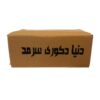 Set van 3 Decoratieve Vos Beeldjes – Bruine Miniatuur Vos