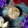 Karbala Turbah Gebedssteen Achtkant – Mohr (x12)