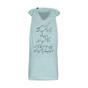 Mouwloze Blazer met Perzische Kalligrafie