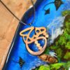 Houten Ketting met Perzische Kalligrafie Thema Niets