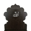 Opvouwbare Houten Koran Rehal Standaardhouder met Allah Kalligrafie
