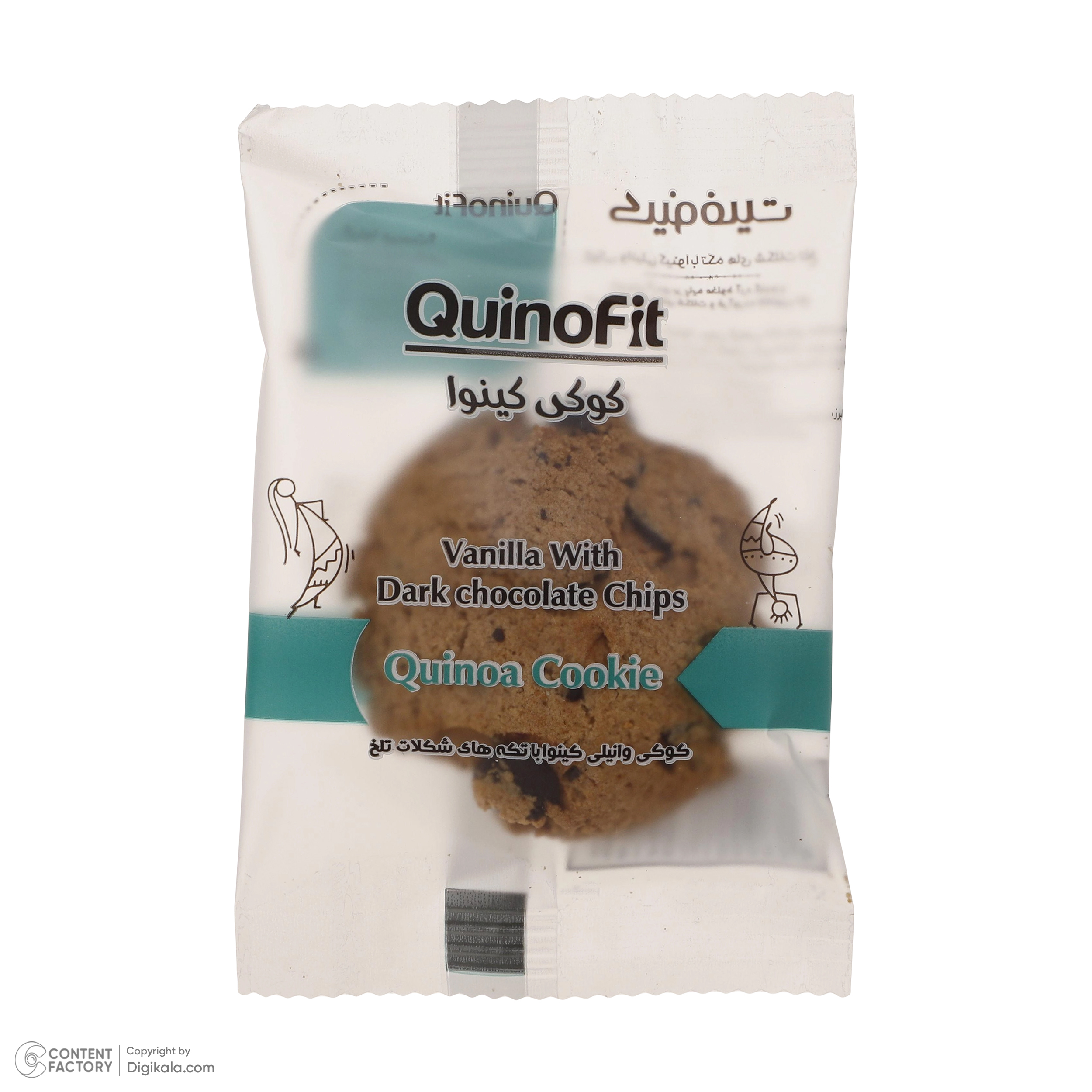 Vanille Quinoa Koekjes met Cacaostukjes van Quinofit (5 stuks)